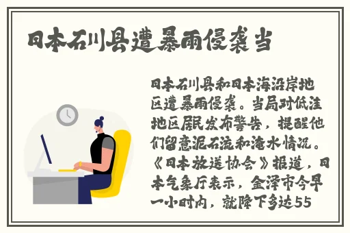ysl蜜桃色7777舌尖美味