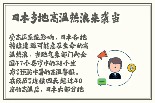 苏娅李文雯**闹元宵